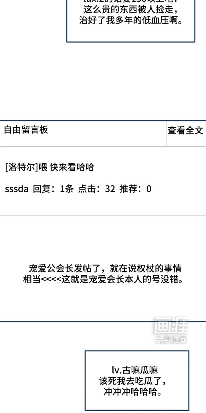 第64话 第11页