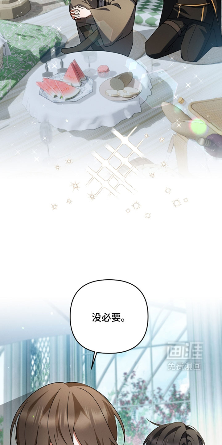 第64话 第17页