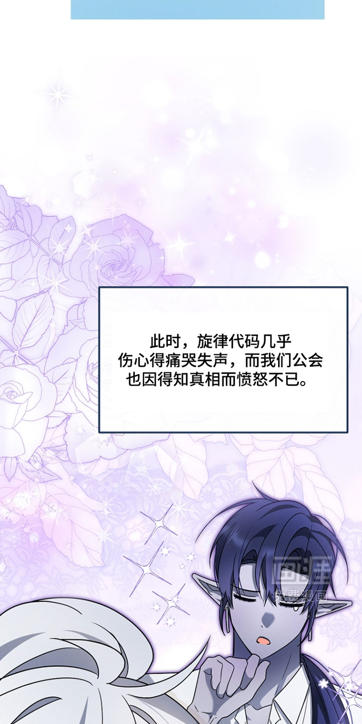 第64话 第29页
