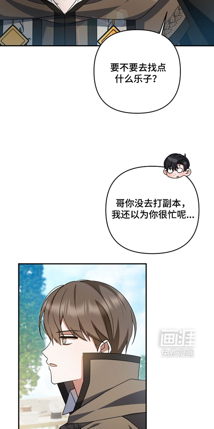 第64话 第19页