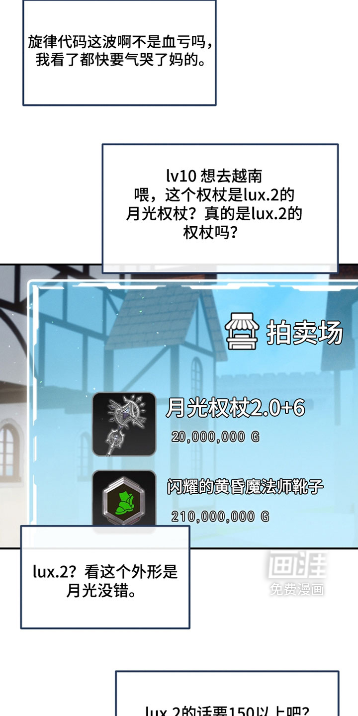 第64话 第10页