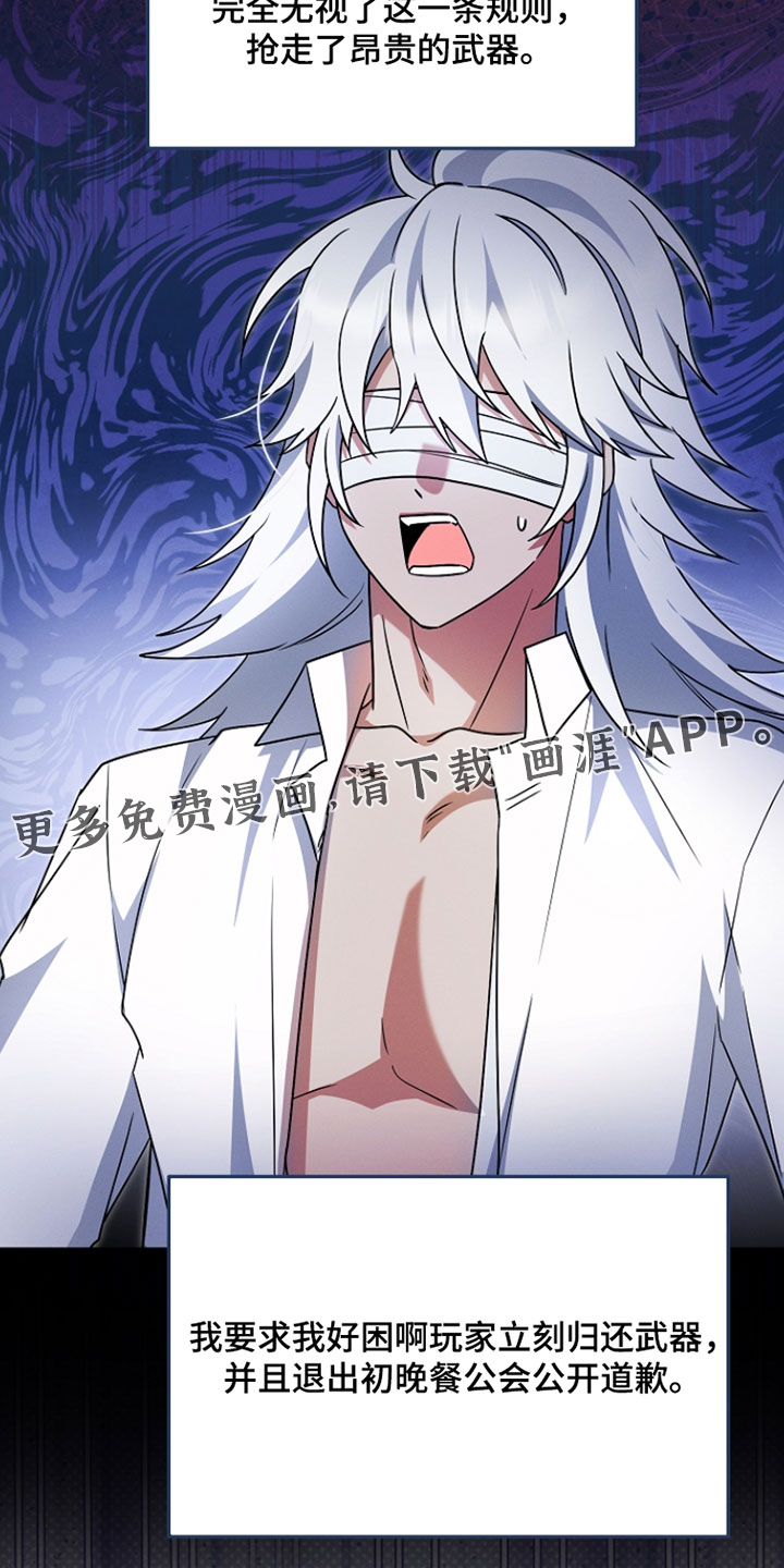 第64话 第33页