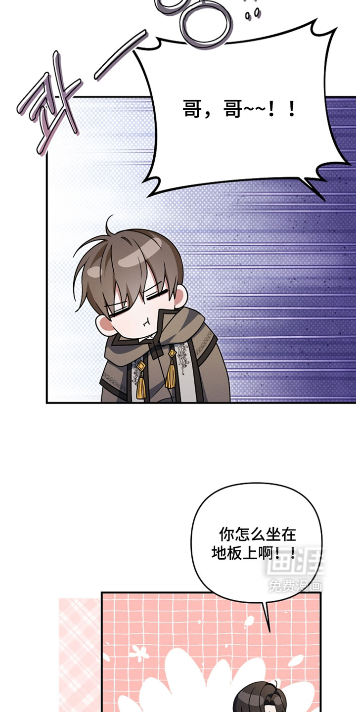 第64话 第15页