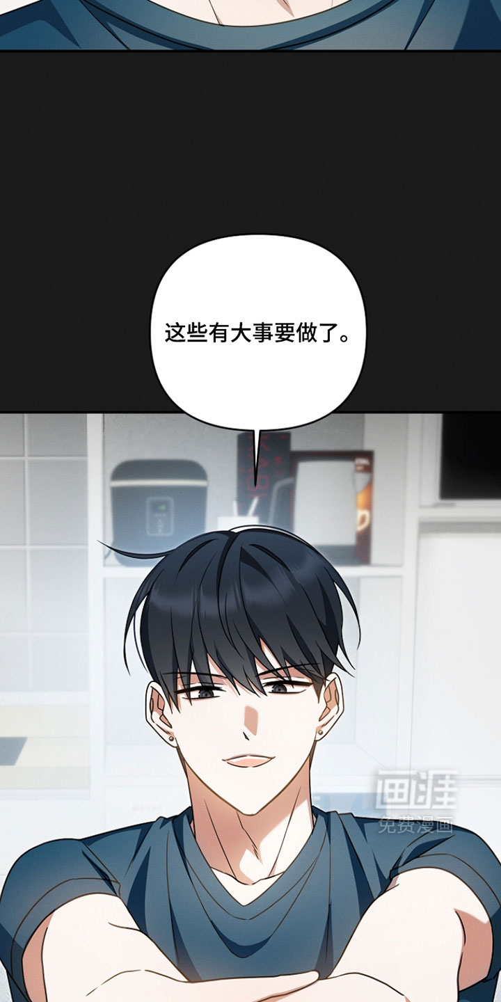 第64话 第23页