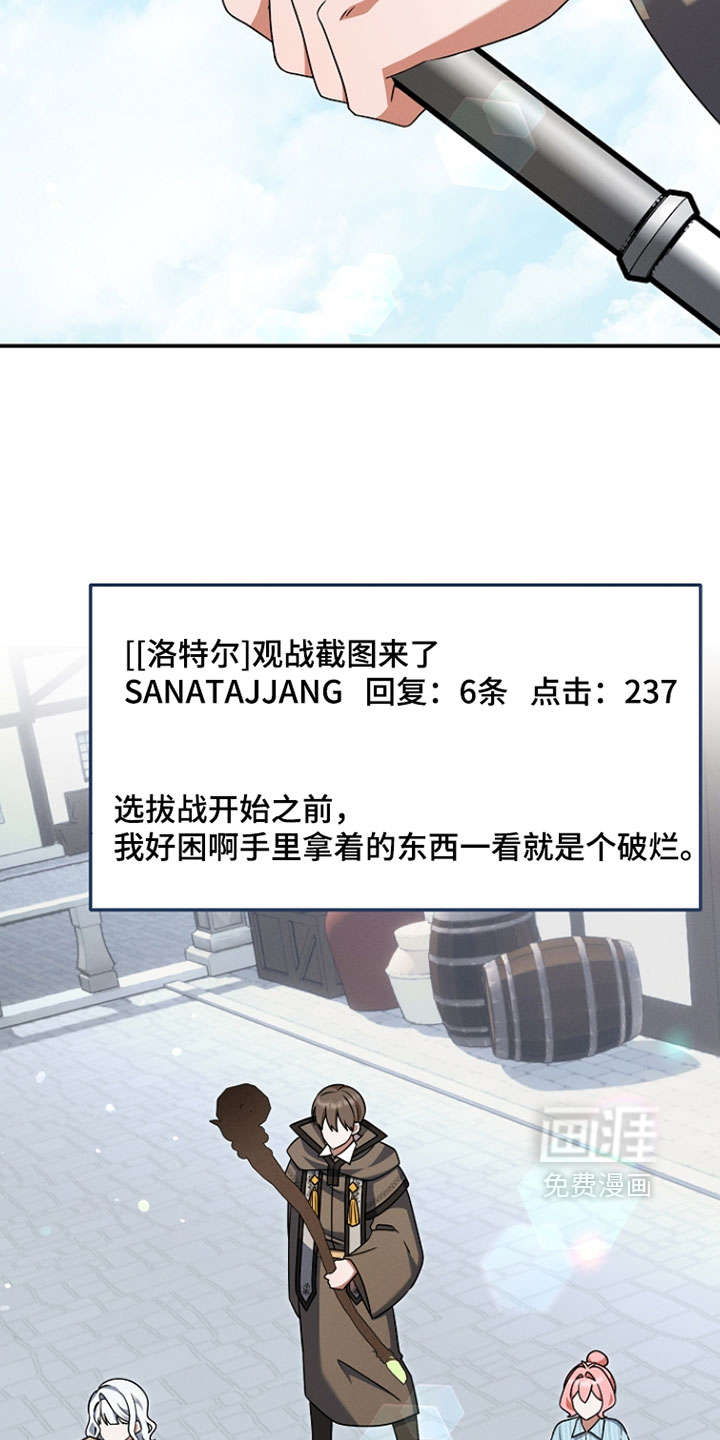 第64话 第5页