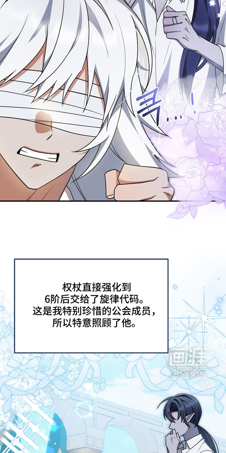 第64话 第30页
