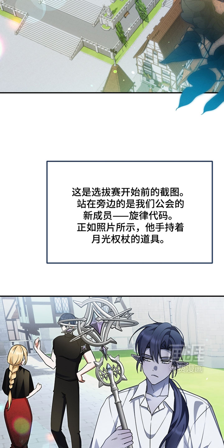 第64话 第27页