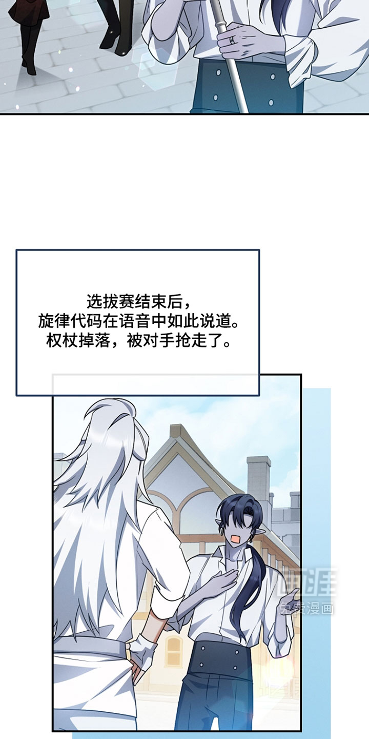 第64话 第28页