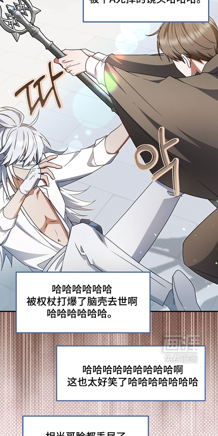 第66话 第11页