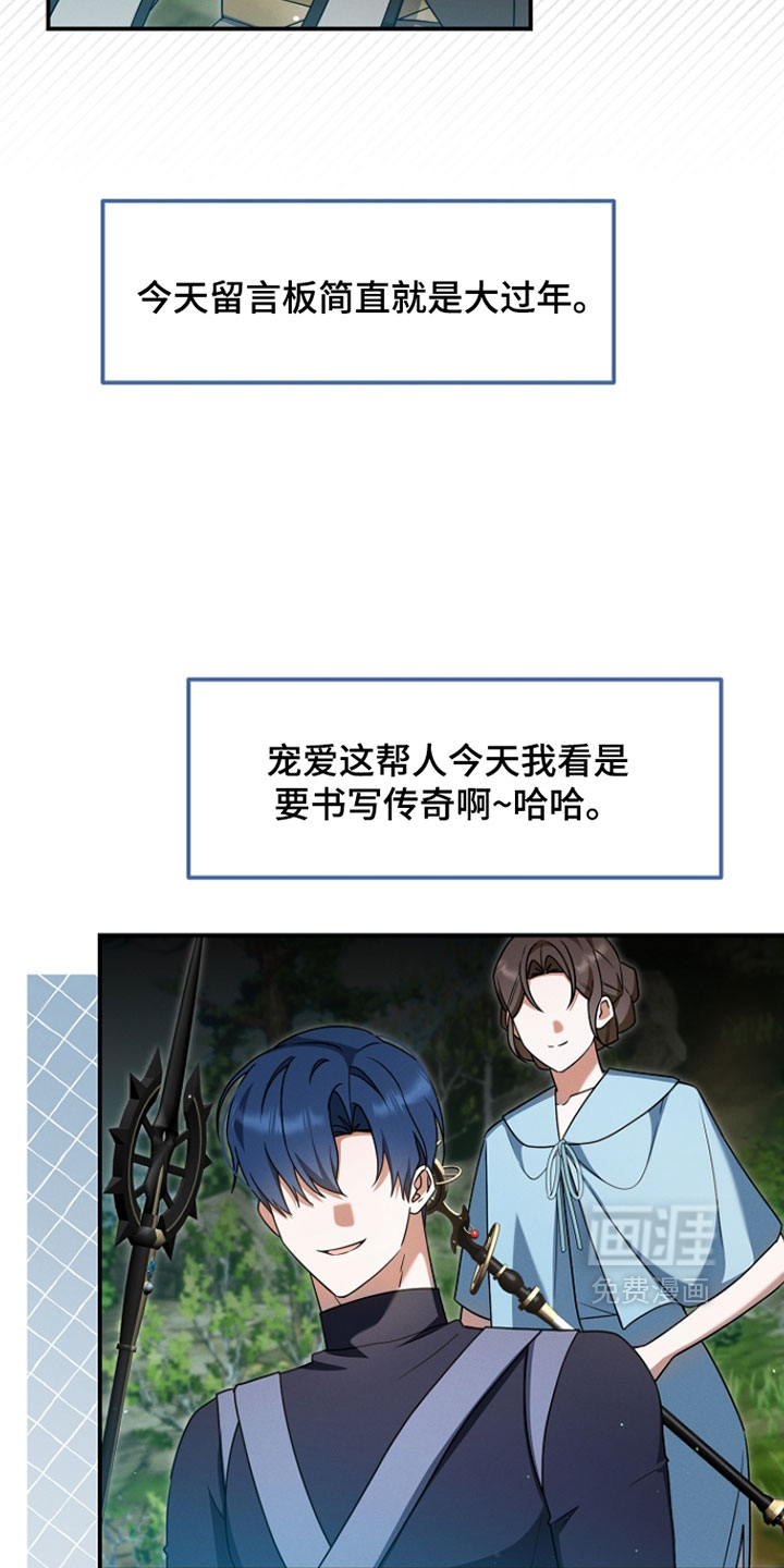 第66话 第5页