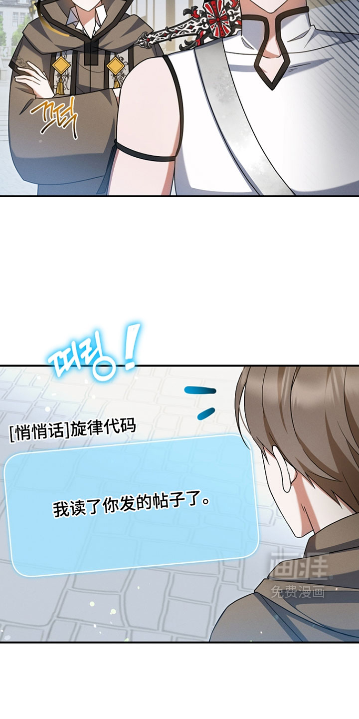第66话 第27页