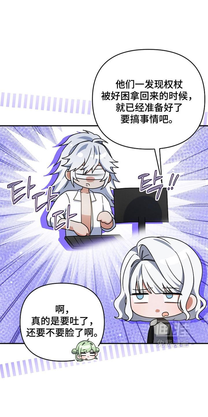 第66话 第23页