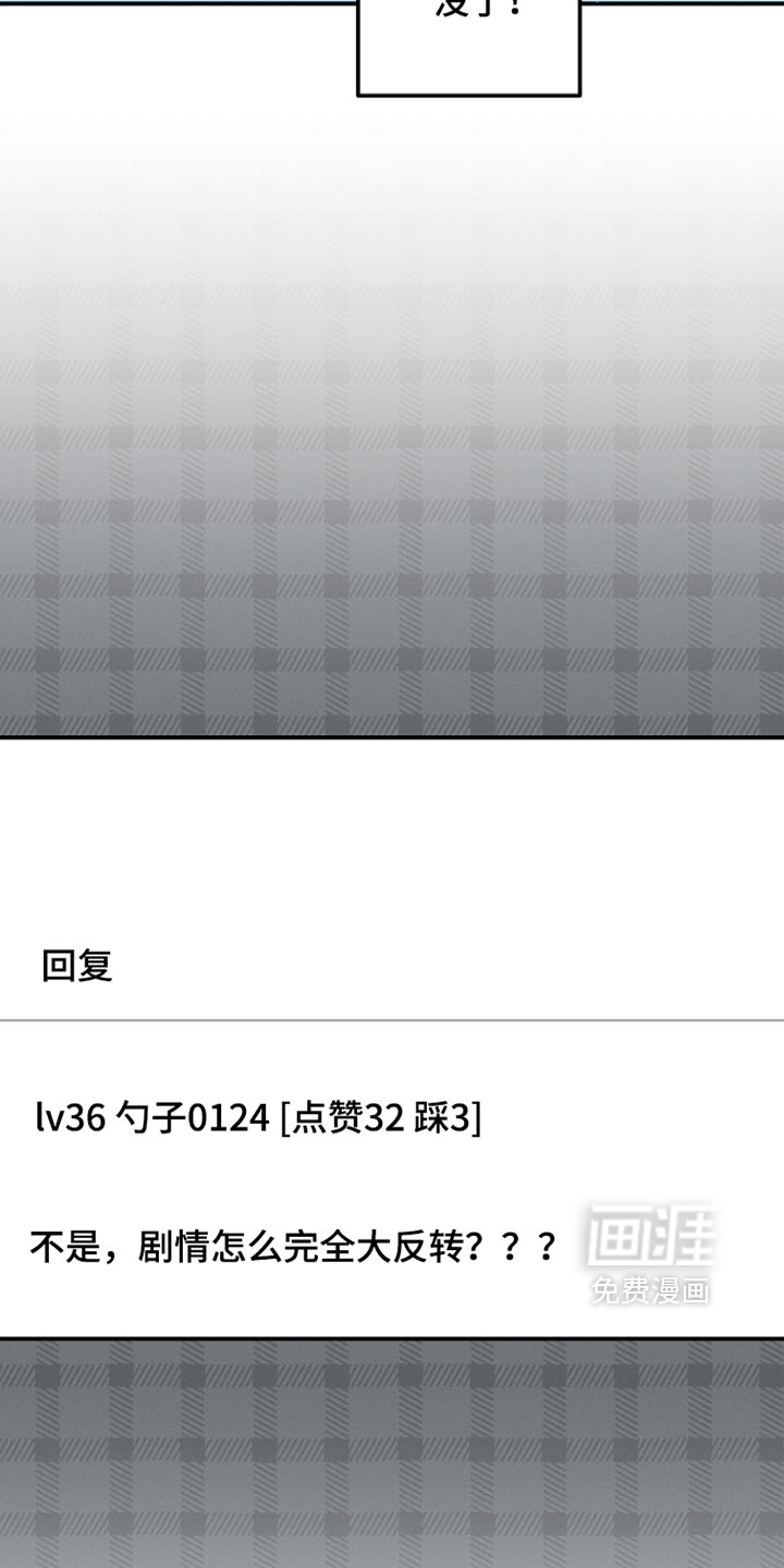 第66话 第2页