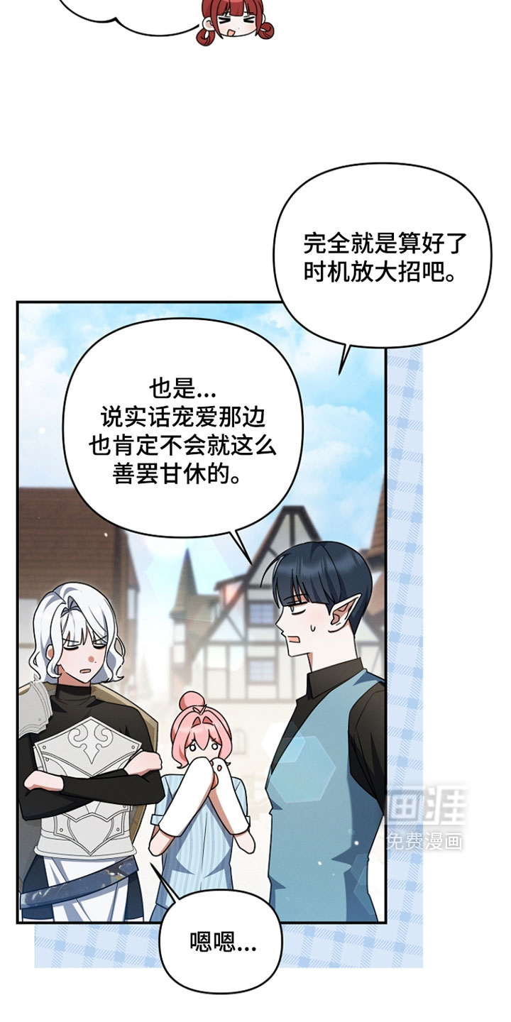 第66话 第22页