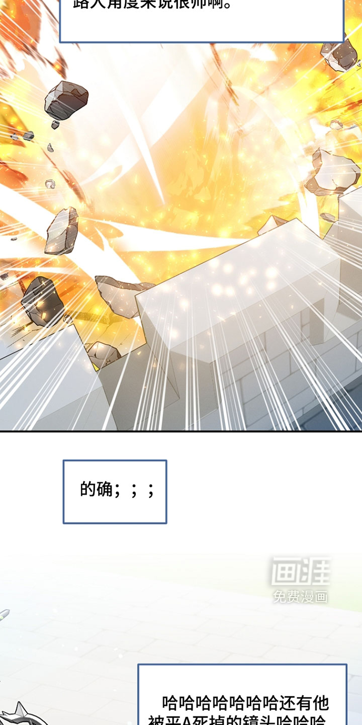 第66话 第10页