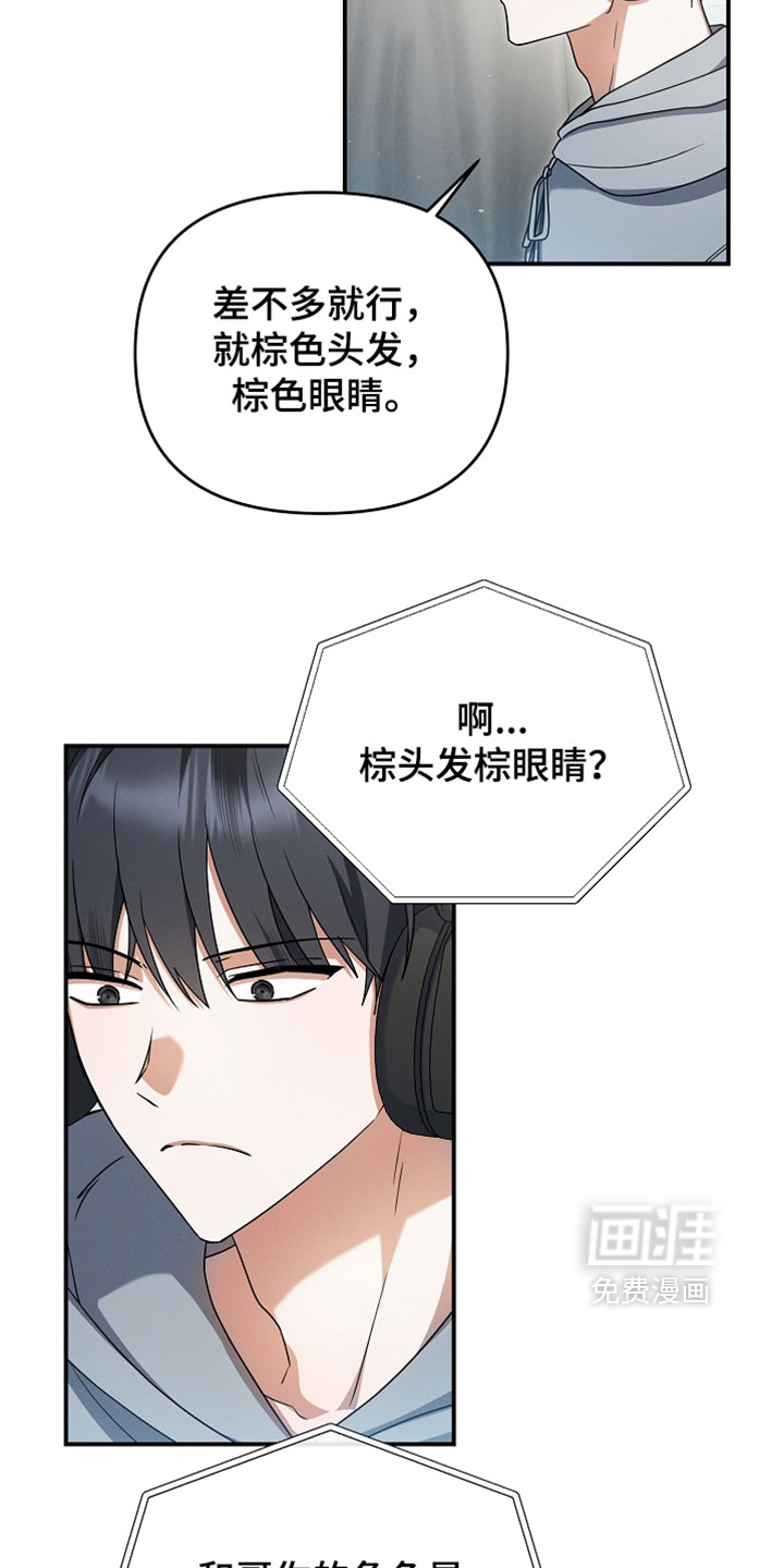第69话26