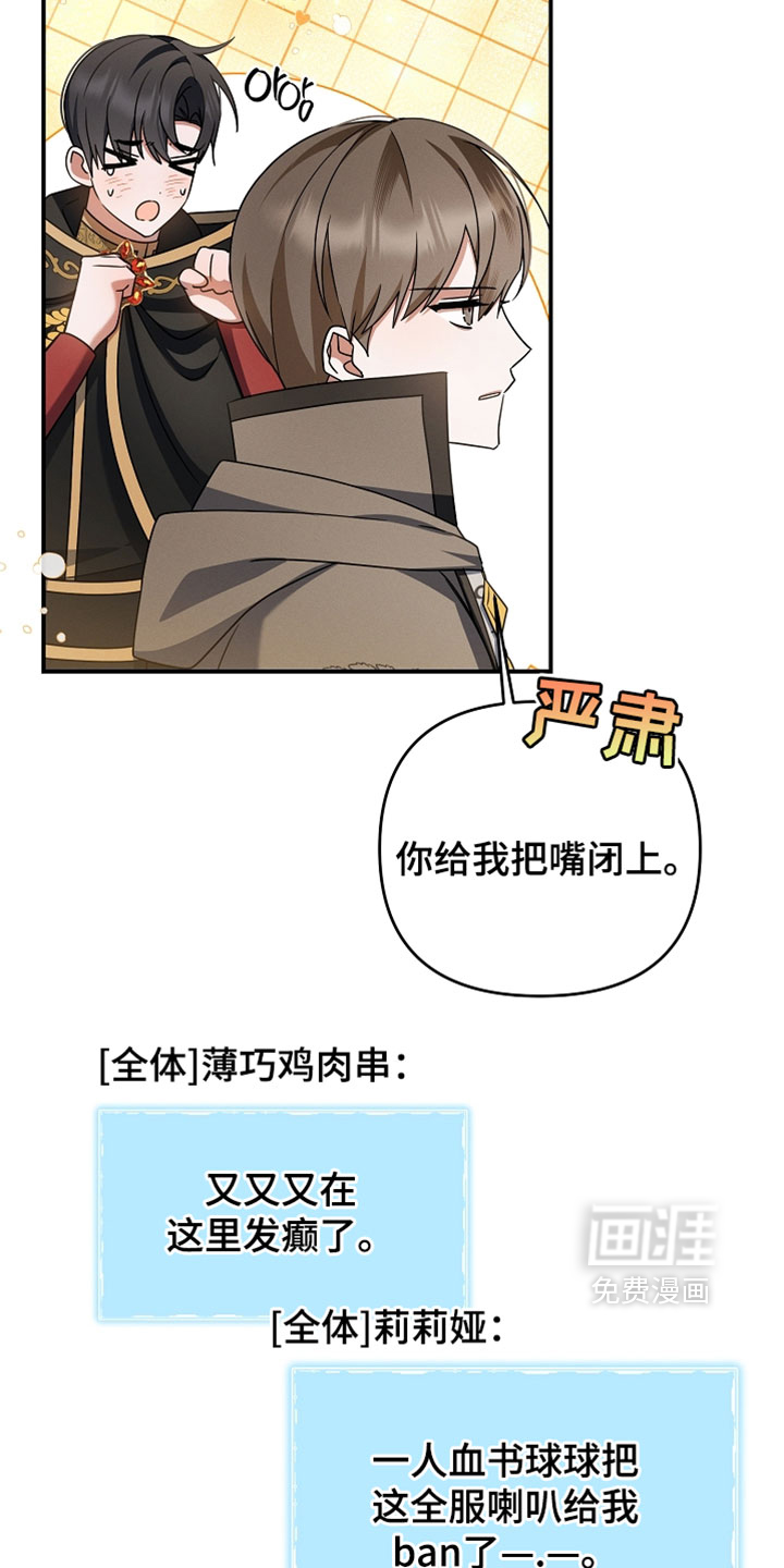 第68话 第5页