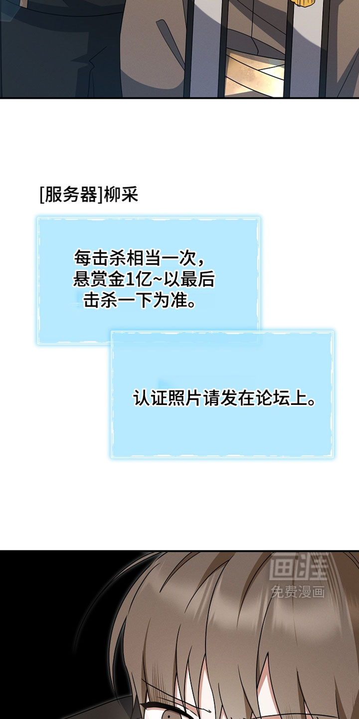 第68话 第32页
