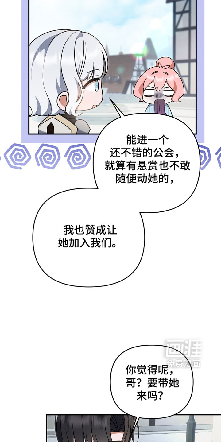 第68话 第11页