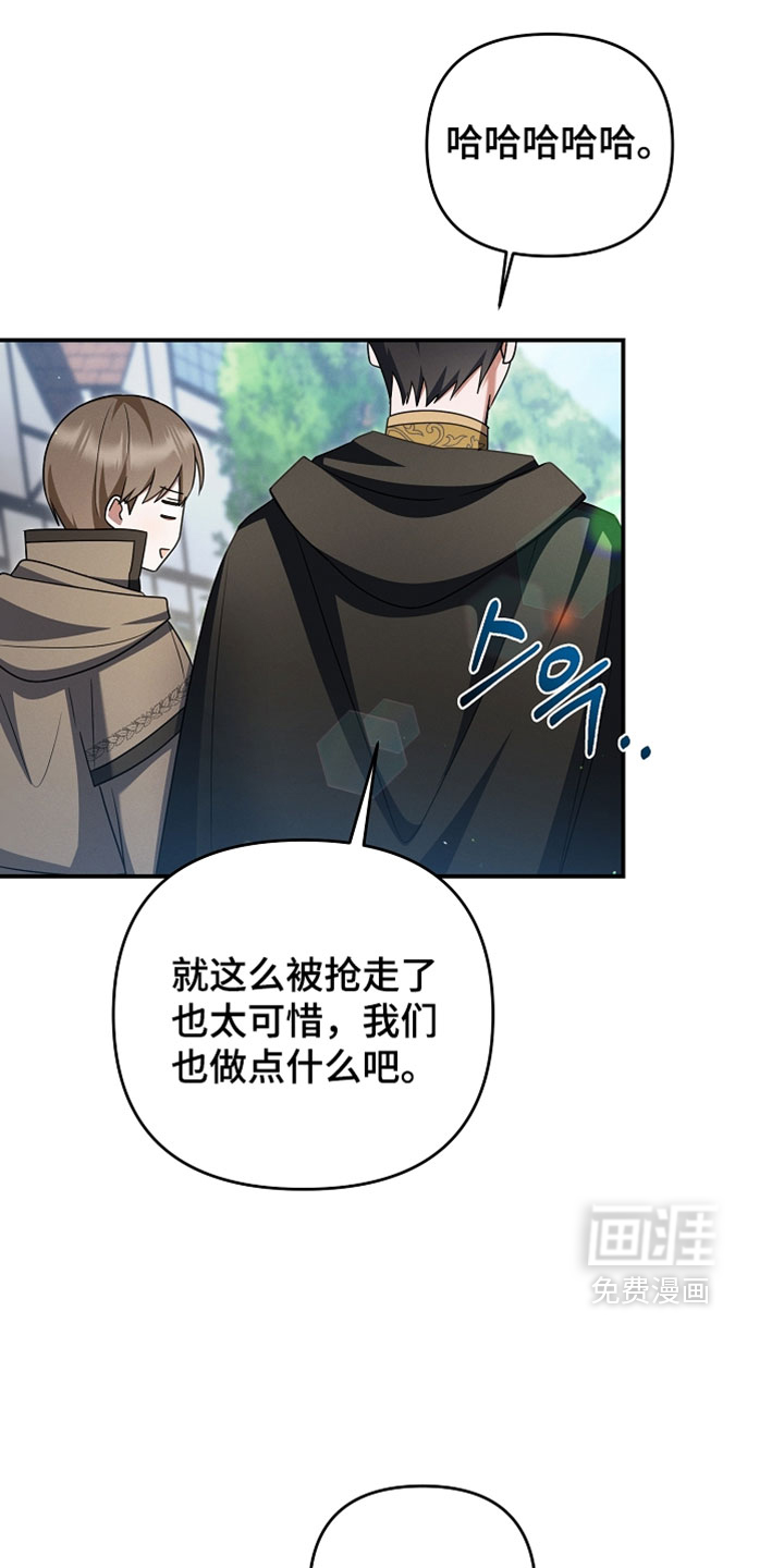 第68话 第29页
