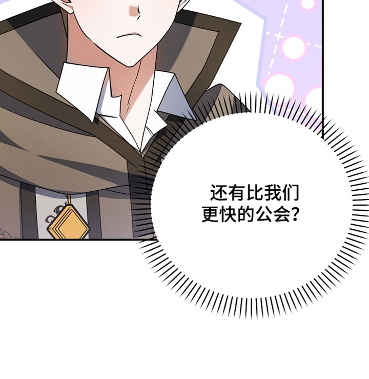 第68话 第19页
