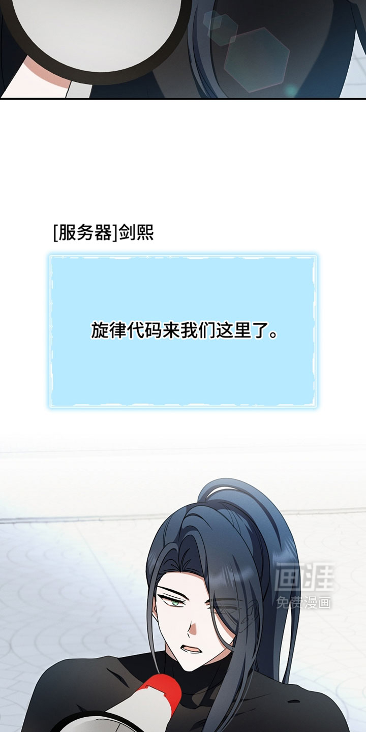 第68话 第24页