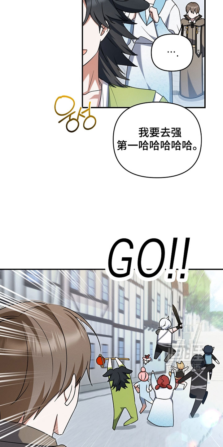 第68话 第37页
