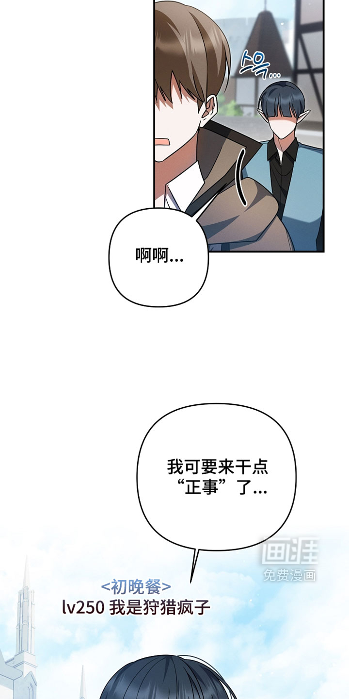 第68话 第34页