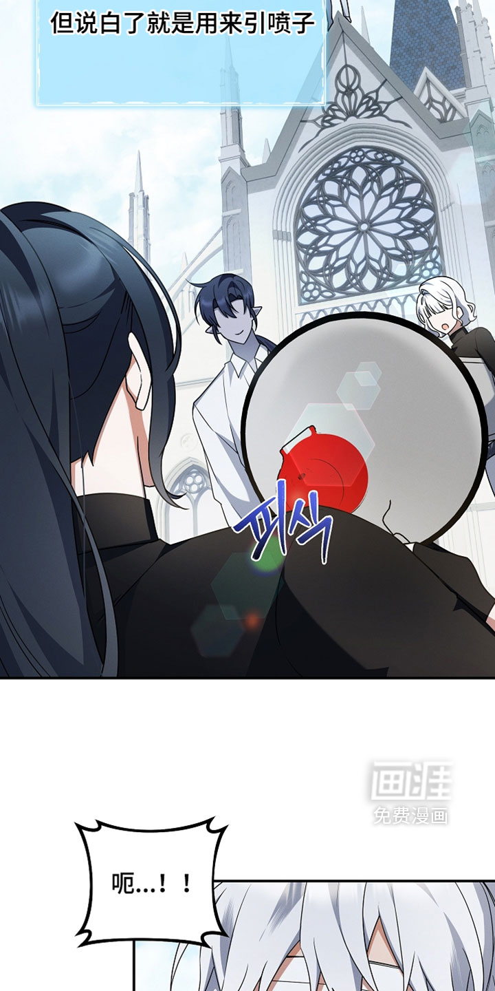 第68话 第26页