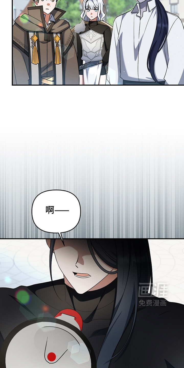第68话 第23页