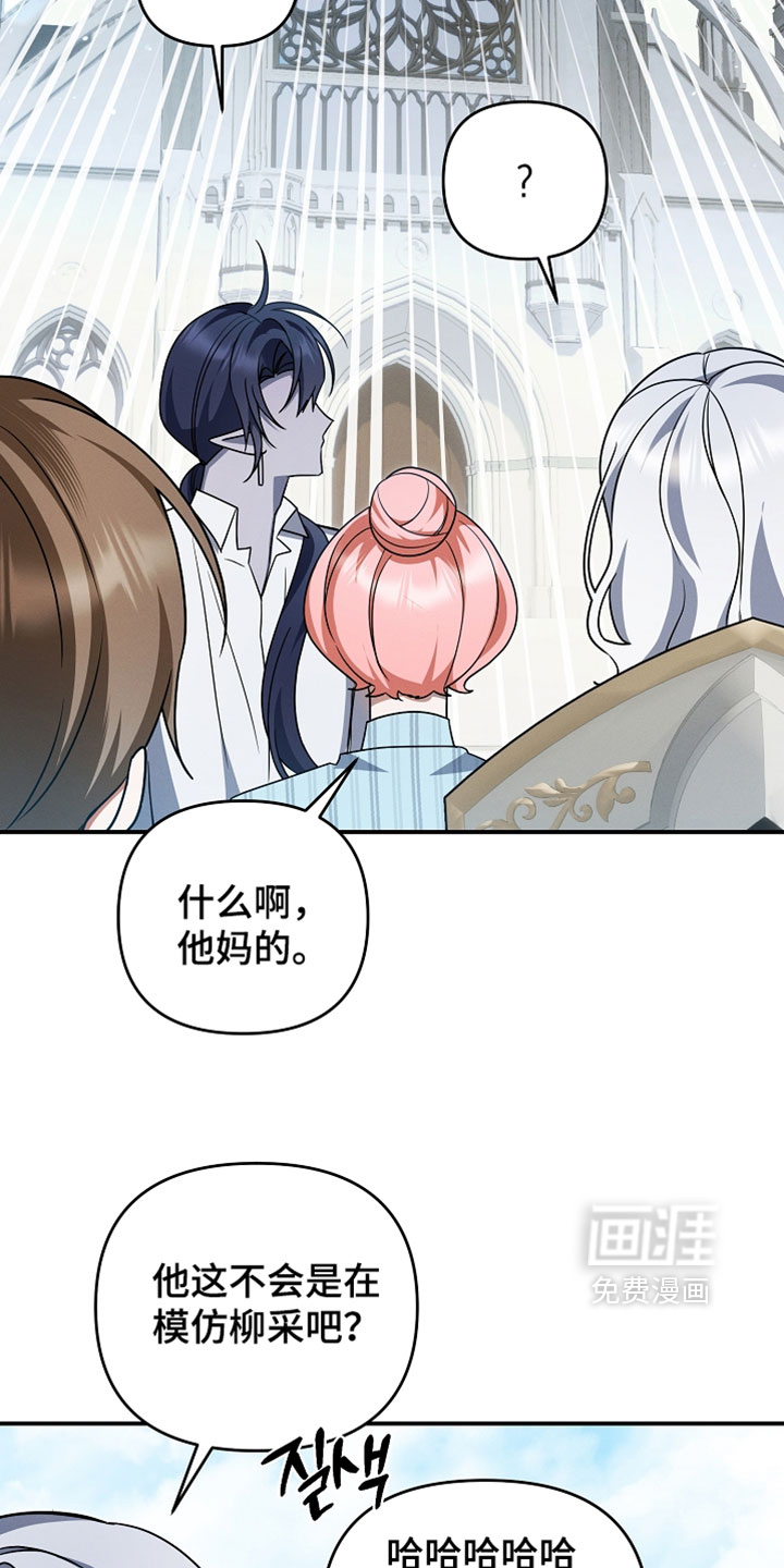 第68话 第3页