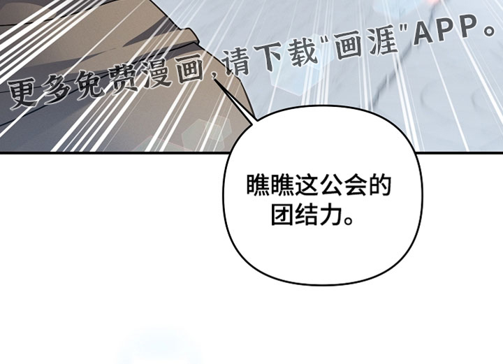 第68话 第38页
