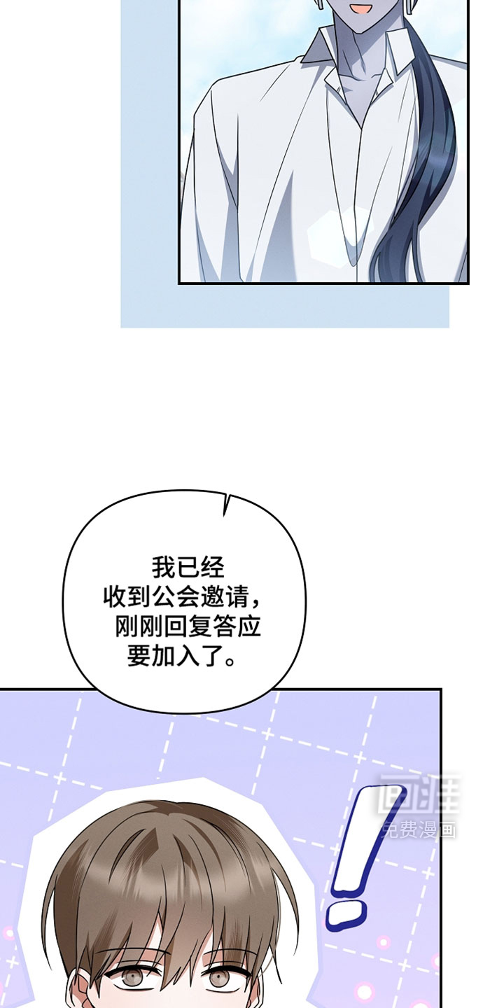 第68话 第18页