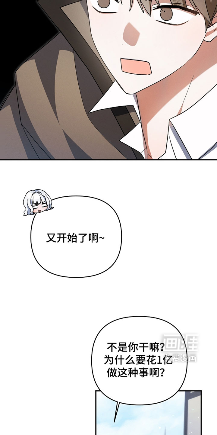 第68话 第33页