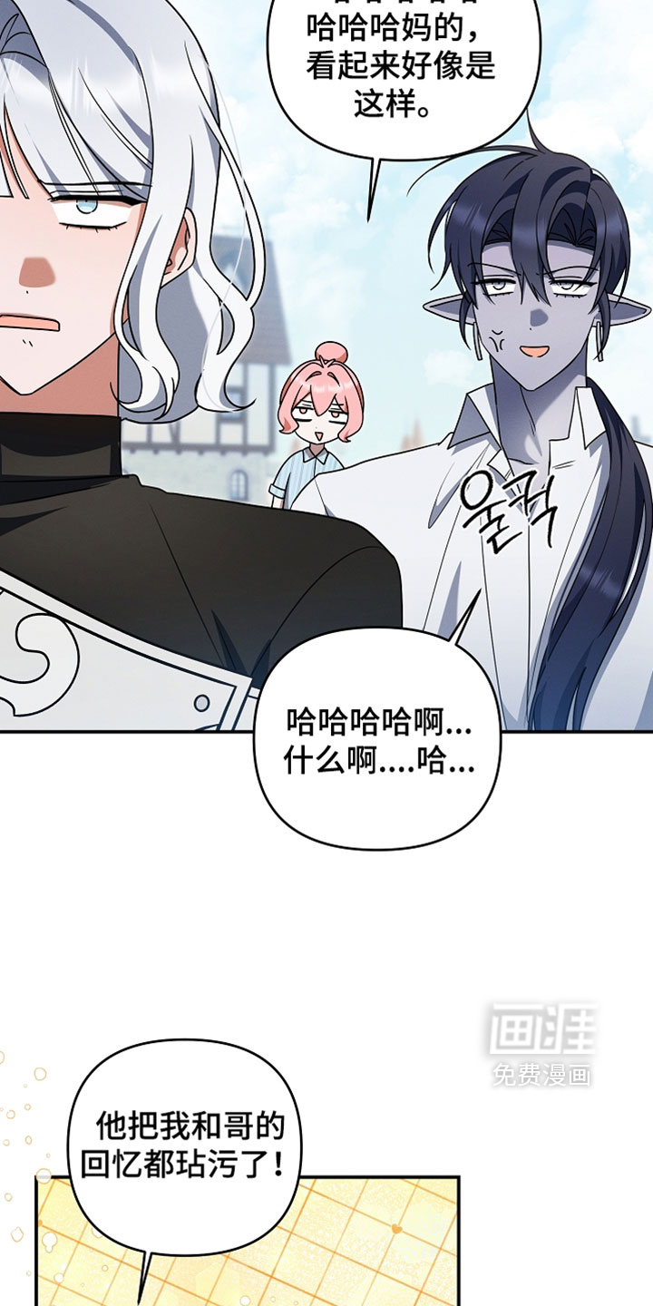 第68话 第4页