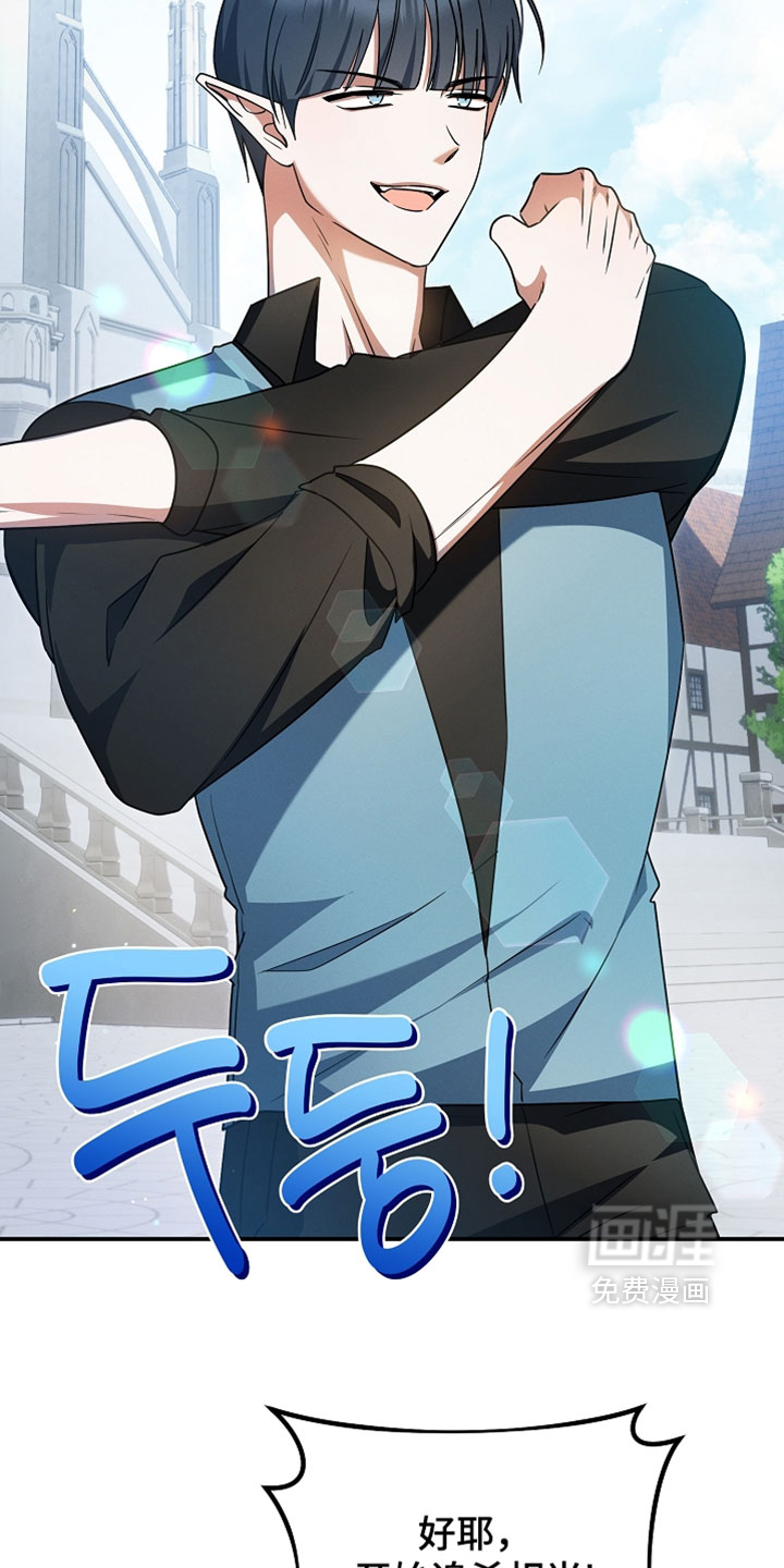 第68话 第35页