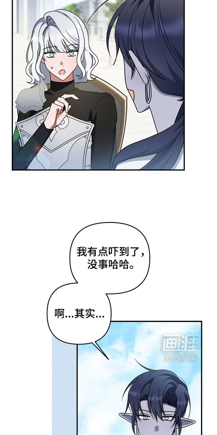 第68话 第17页