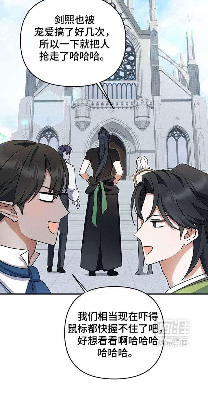第68话 第28页