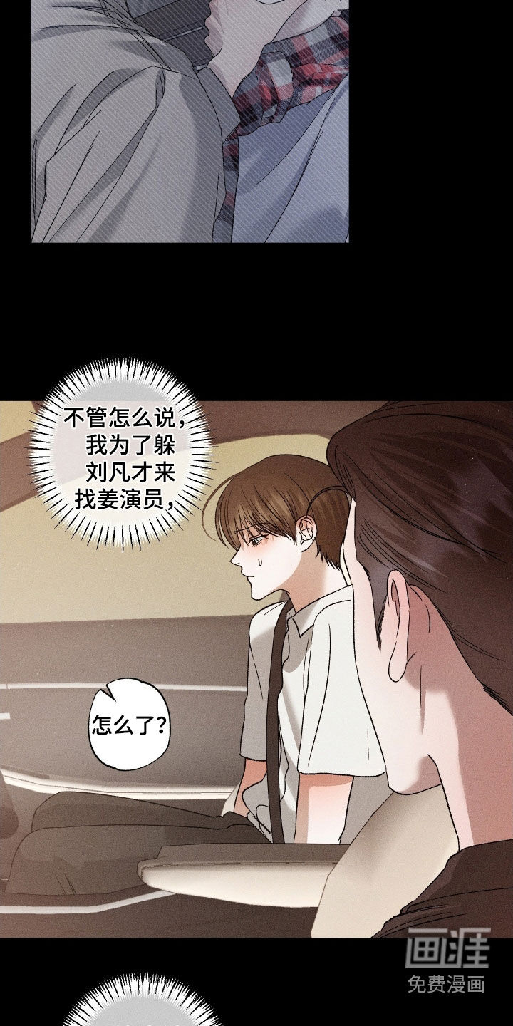 第60话11