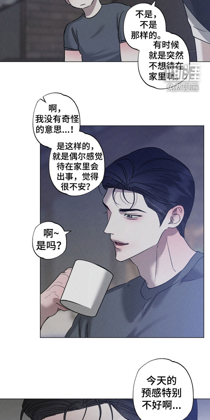 第60话20