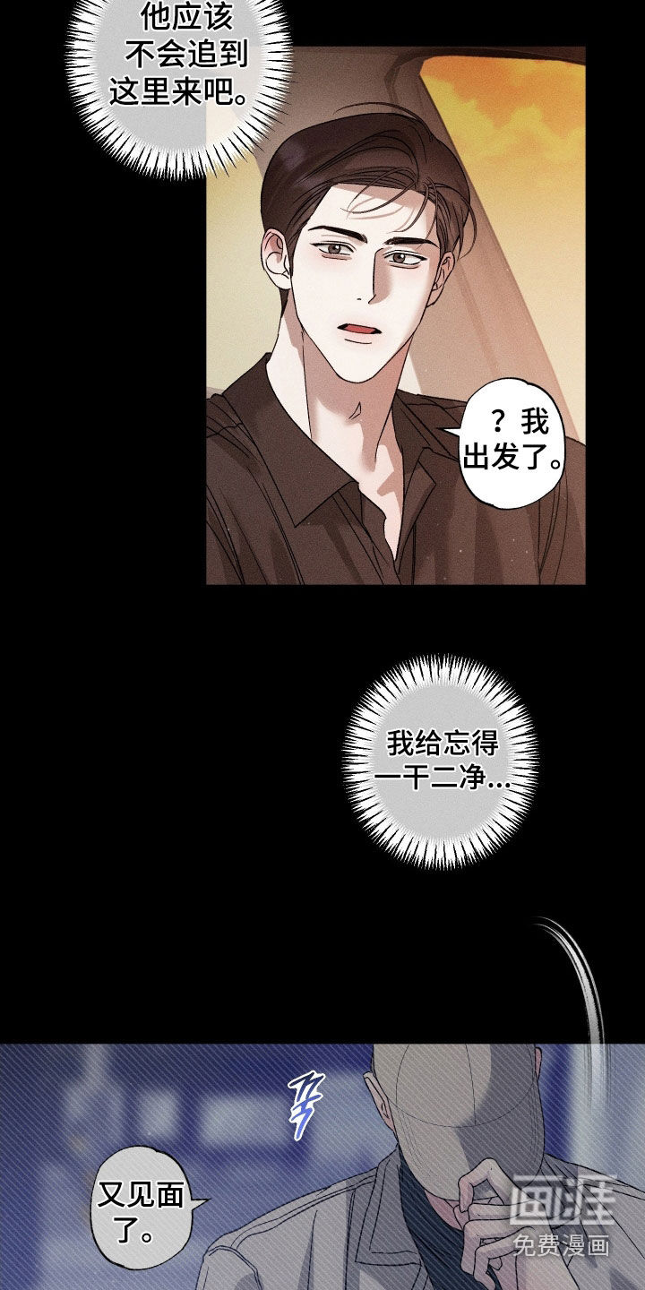 第60话12