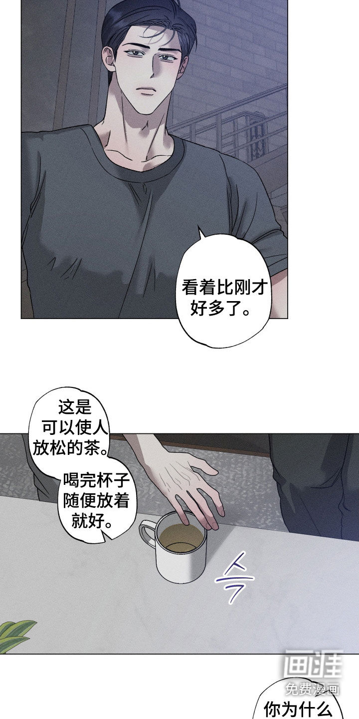 第60话4