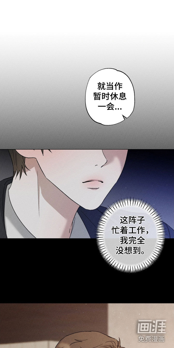 第60话9
