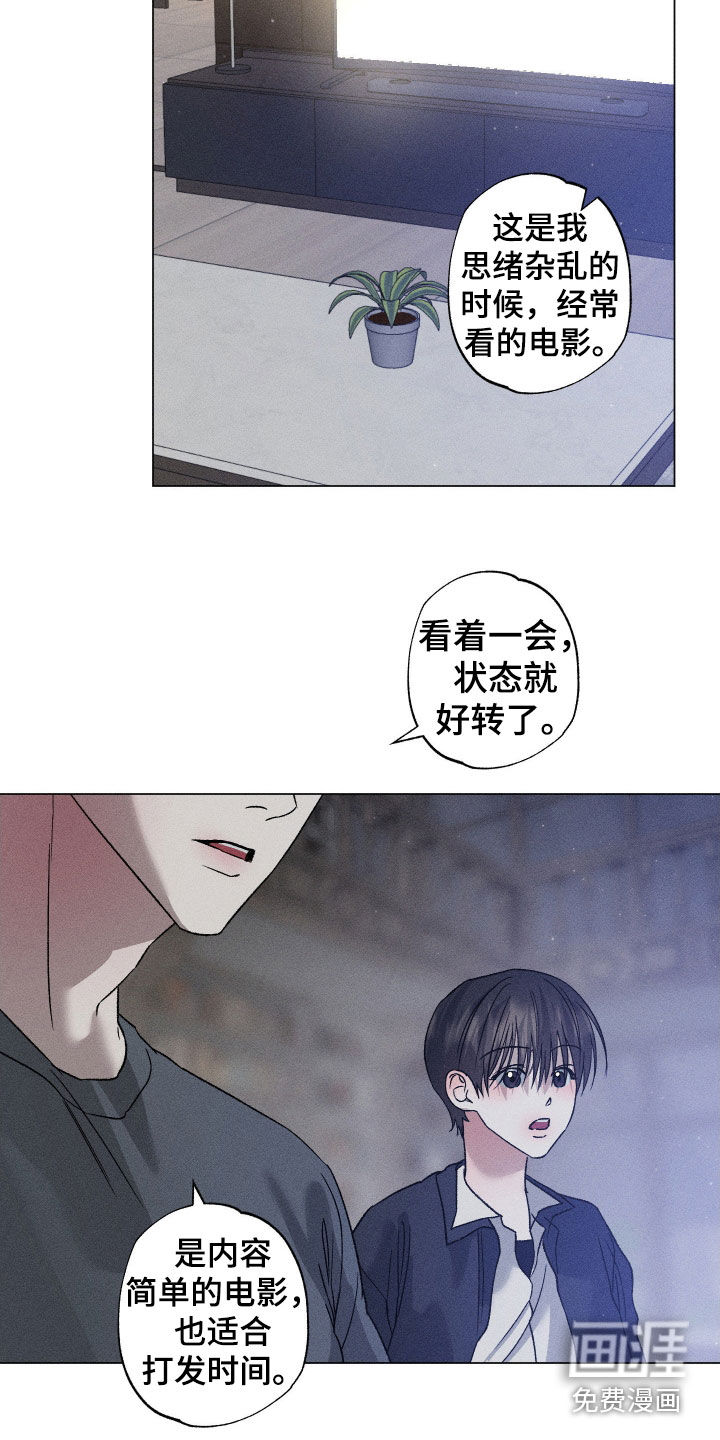 第60话8