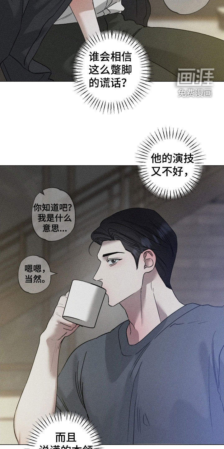 第60话22
