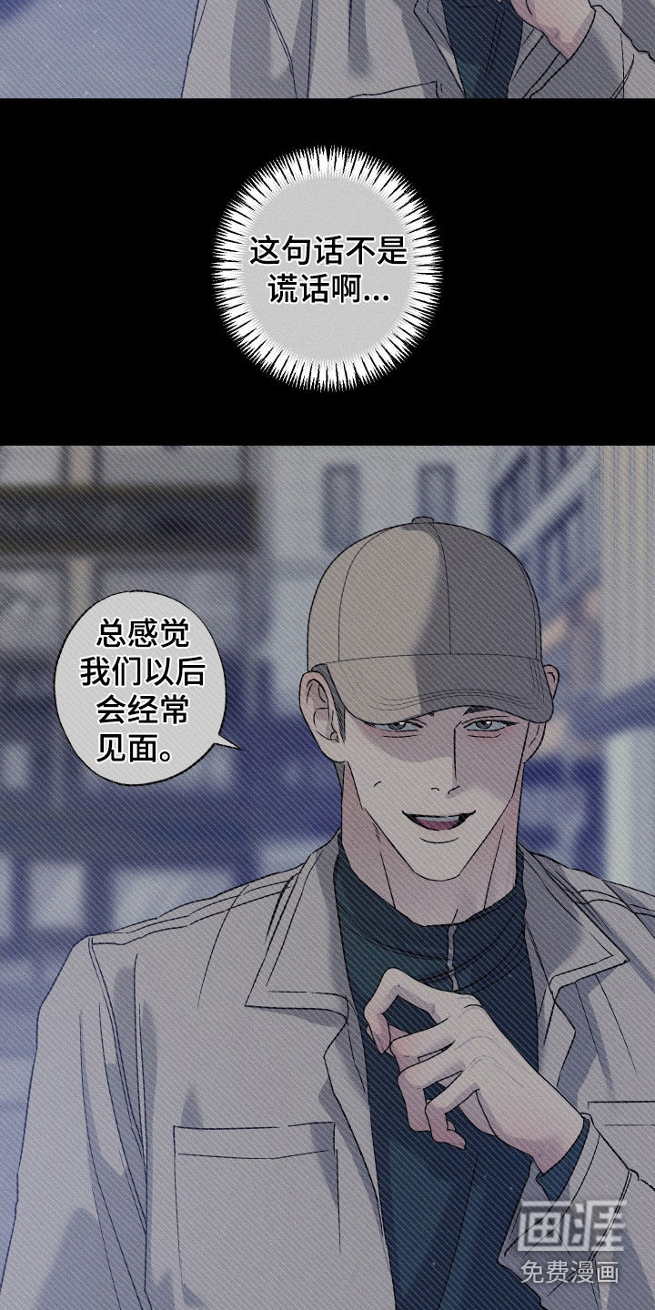 第60话13