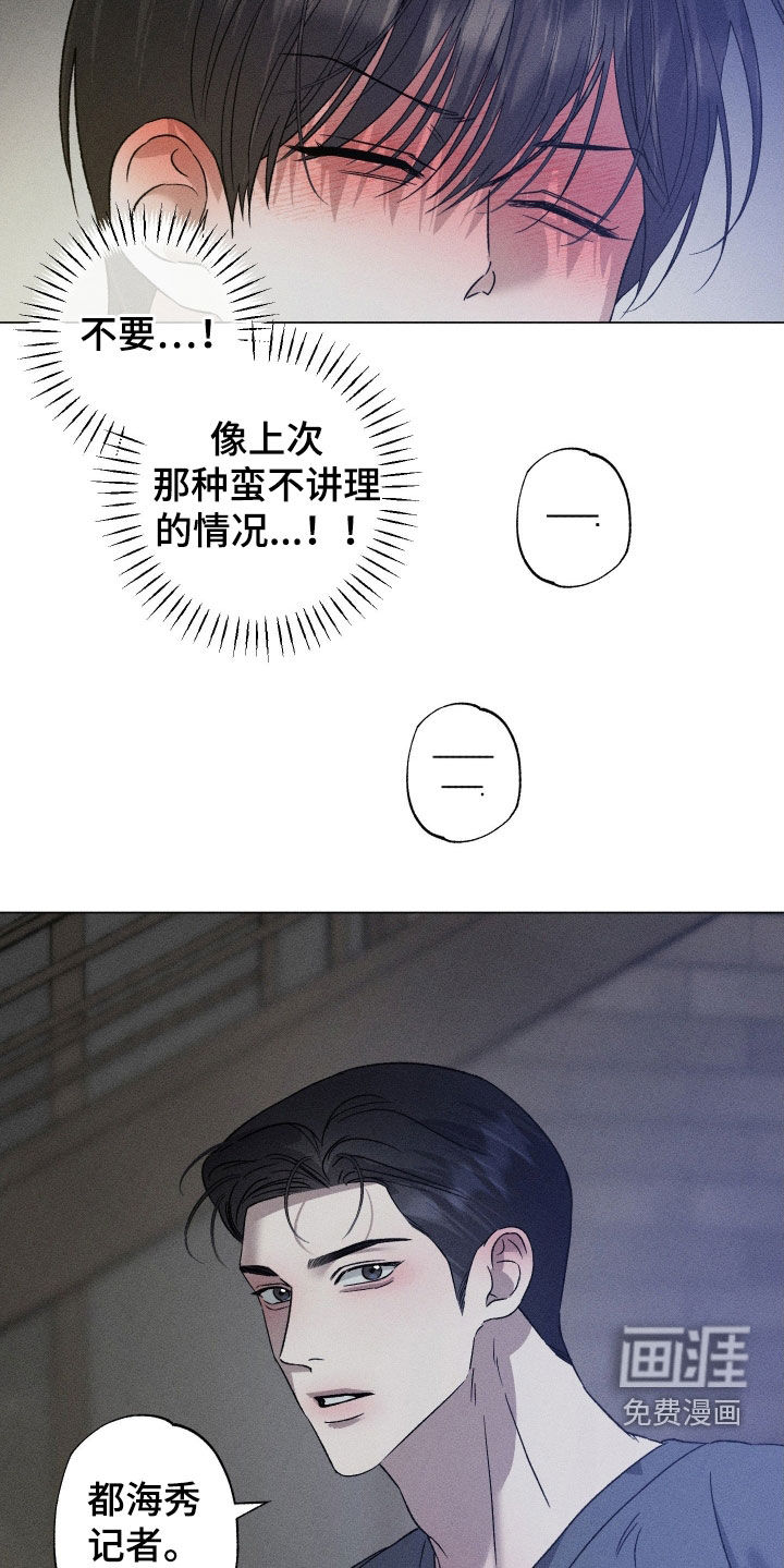第60话16