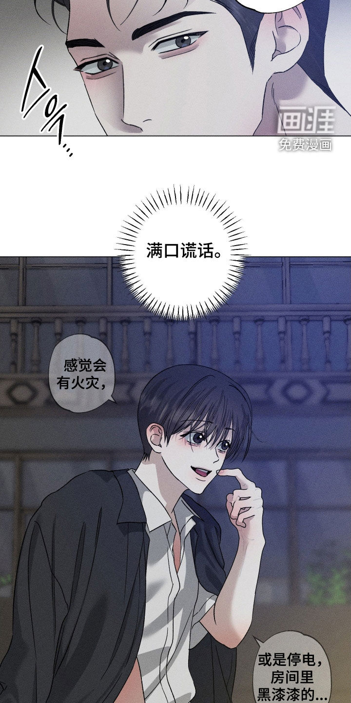 第60话21