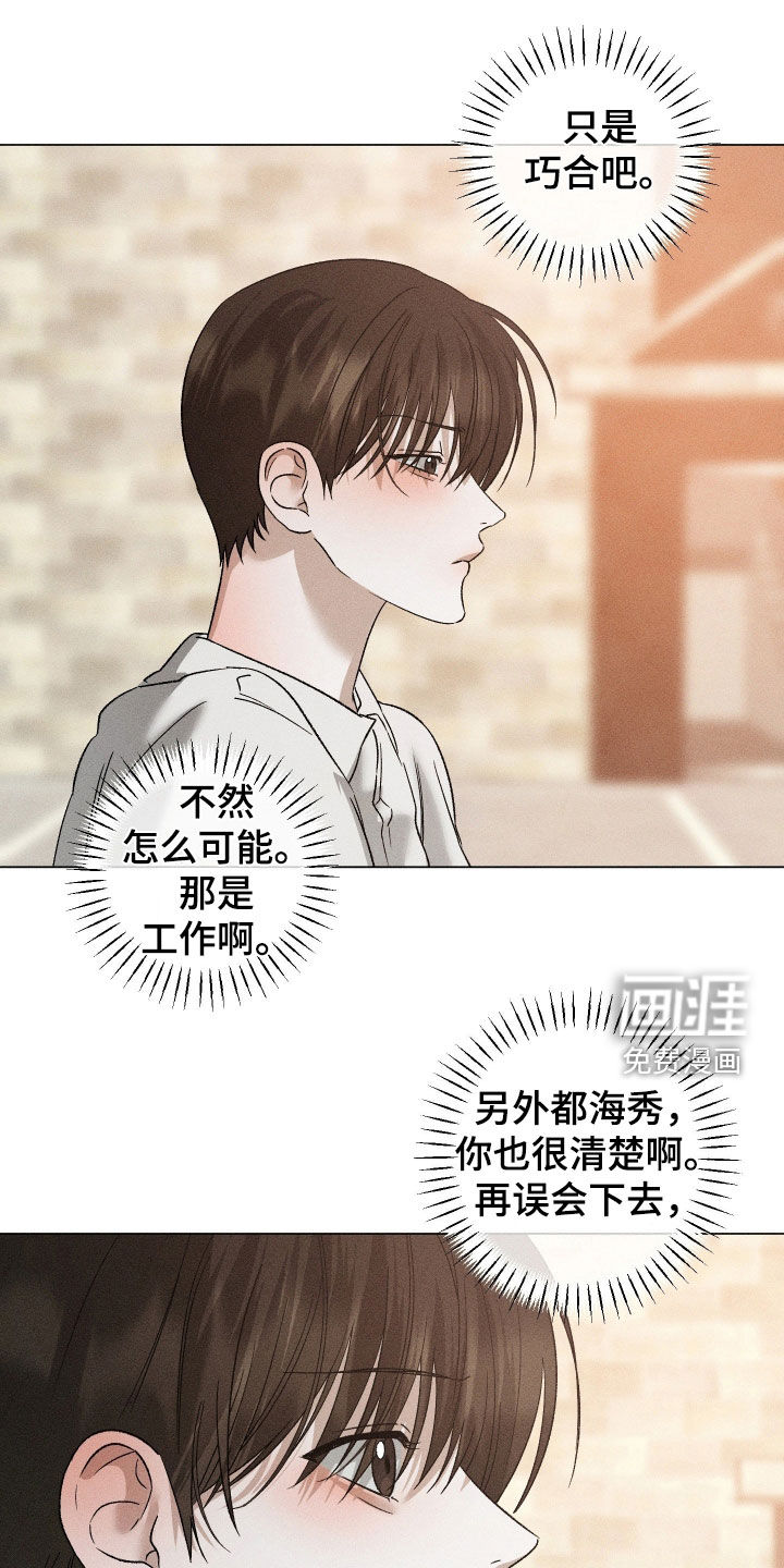 第59话22