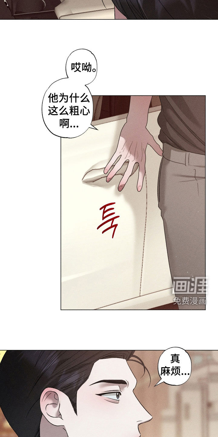 第59话27